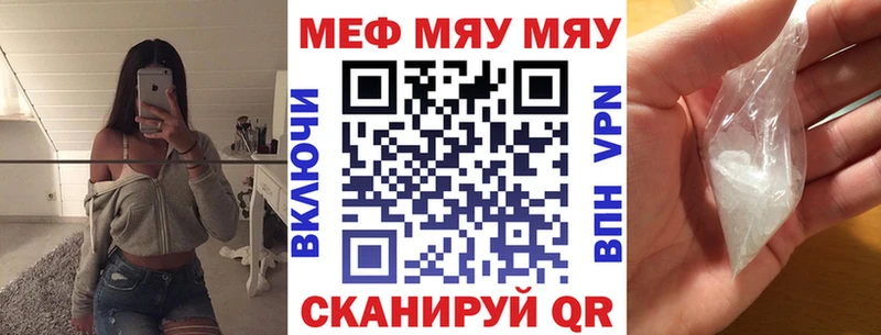 Купить Ессентукская мега   Бошки Шишки 