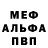 КЕТАМИН VHQ Lina St