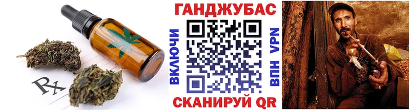 Cannafood конопля hydra ССЫЛКА Ессентукская