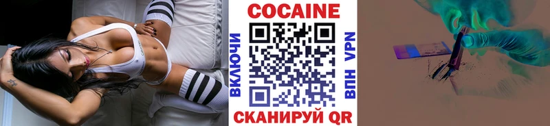 COCAIN 97% закладка Ессентукская