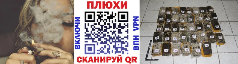 ГАШИШ индика сатива  купить наркотики сайты  Ессентукская 