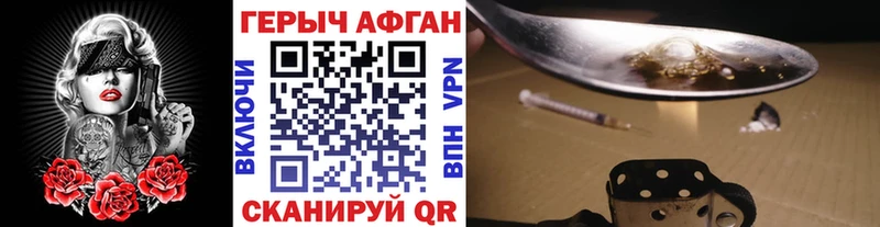 Героин VHQ  наркошоп  Ессентукская 