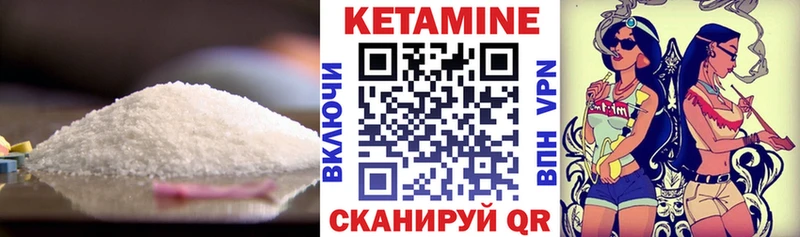 нарко площадка Telegram  Ессентукская  Кетамин ketamine 
