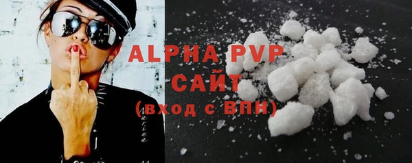 крисы Абаза