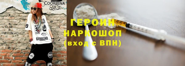 сатива Абдулино
