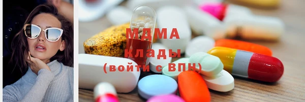 крисы Абаза