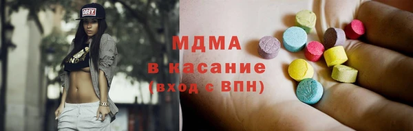 сатива Абдулино