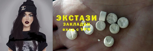 бошки Алексеевка