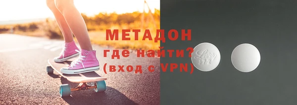 синтетический гашиш Новозыбков