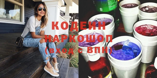 прущие грибы Новокубанск