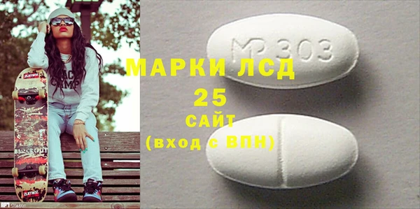 прущие грибы Новокубанск
