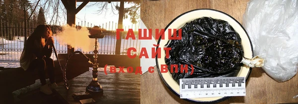 ГАЛЛЮЦИНОГЕННЫЕ ГРИБЫ Алексин