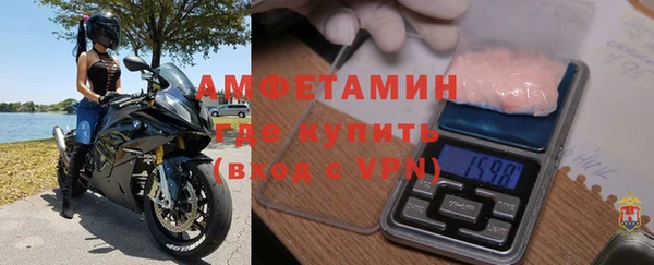 метадон Абинск
