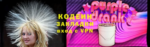 синтетический гашиш Новозыбков