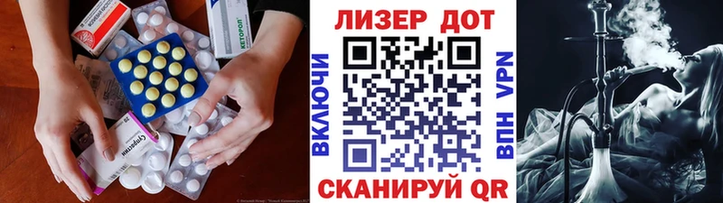 omg как войти  Ессентукская  LSD-25 экстази кислота 