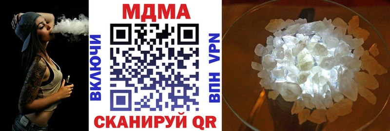 МДМА crystal  дарнет шоп  Ессентукская 