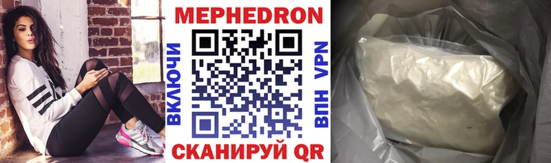 МЕФ 4 MMC  хочу   Ессентукская 