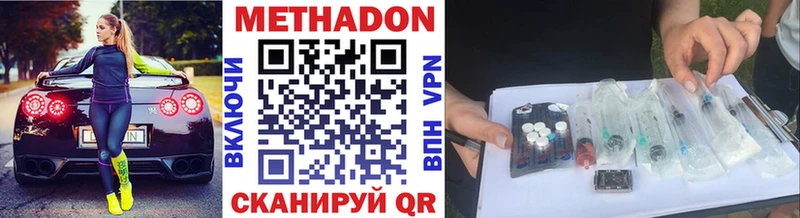 сколько стоит  Ессентукская  ссылка на мегу ссылка  Метадон VHQ 