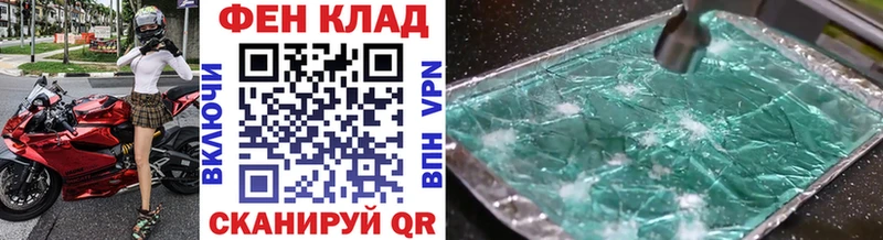 Первитин мет  Ессентукская 