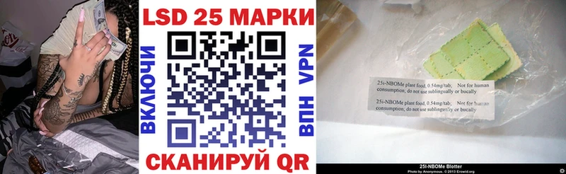 магазин продажи   Ессентукская  Марки NBOMe 1,8мг 