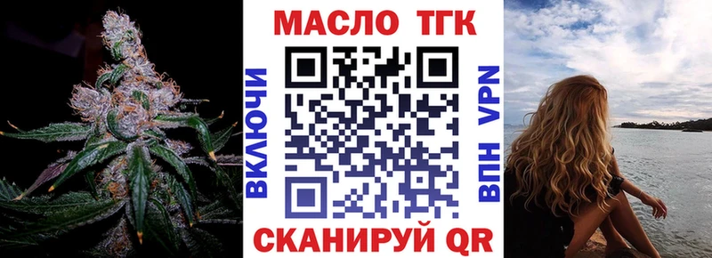 купить   Ессентукская  ТГК THC oil 